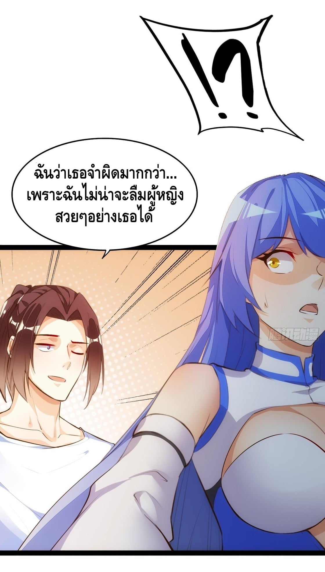 à¸­à¹ˆà¸²à¸™ Tianjie Agent